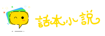 兔走乌飞网
